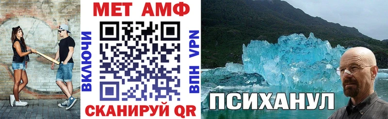 купить наркотики цена  Новая Ладога  АМФЕТАМИН VHQ 