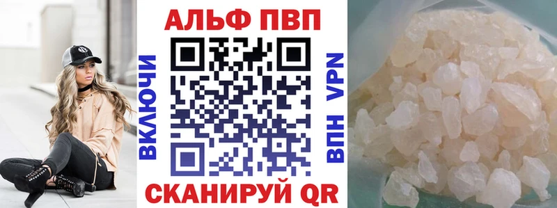 APVP мука  маркетплейс клад  Новая Ладога  купить наркоту 