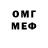 Amphetamine Розовый GENE GENEE