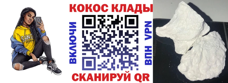 Кокаин Columbia  купить наркотик  Новая Ладога 