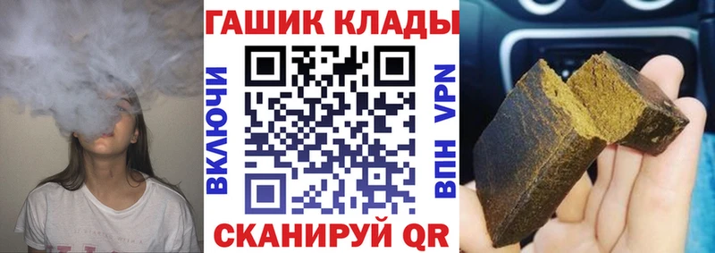 ГАШИШ Ice-O-Lator  mega вход  Новая Ладога 