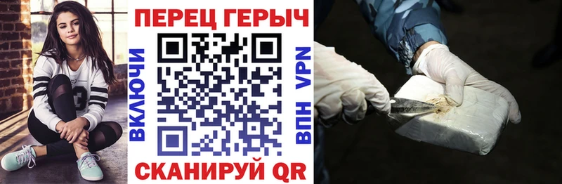Героин хмурый  Новая Ладога 