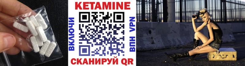 КЕТАМИН ketamine сколько стоит Новая Ладога