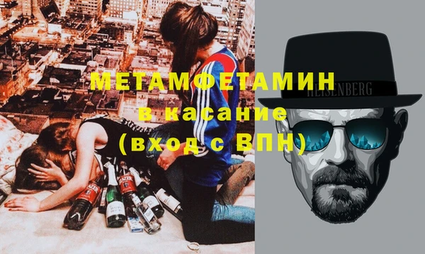 спиды Покачи