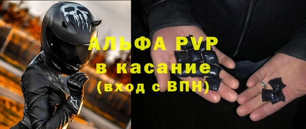таблы Алексин