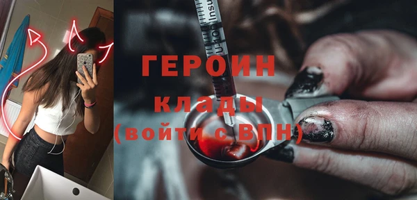 мескалин Алексеевка