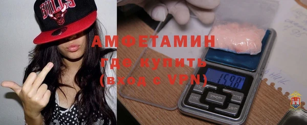 мескалин Алексеевка