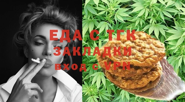 таблы Алексин