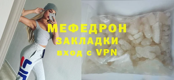 кокаин VHQ Покровск