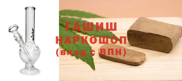 мескалин Алексеевка