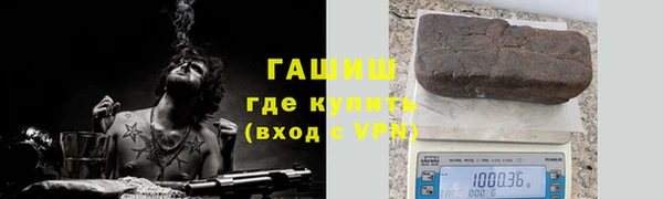 мескалин Алексеевка