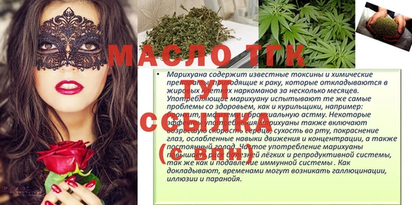 мескалин Алексеевка