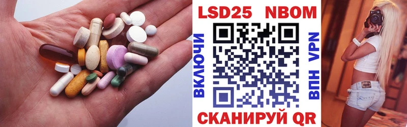 мега ССЫЛКА  Новая Ладога  LSD-25 экстази ecstasy 