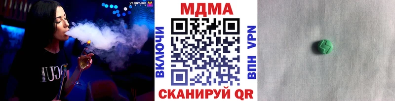 МДМА молли  наркошоп  Новая Ладога 