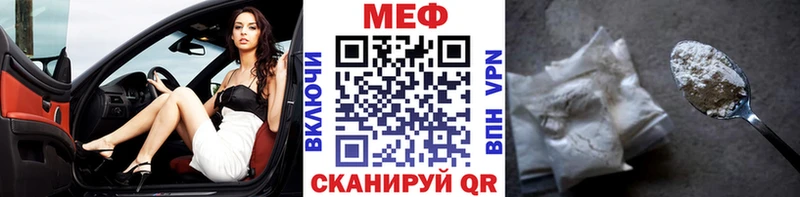 МЕФ VHQ  Новая Ладога 