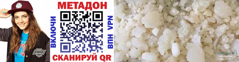 МЕТАДОН мёд  ссылка на мегу как войти  Новая Ладога 