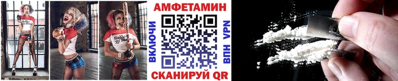 МЕТАМФЕТАМИН Декстрометамфетамин 99.9%  hydra ссылки  Новая Ладога 