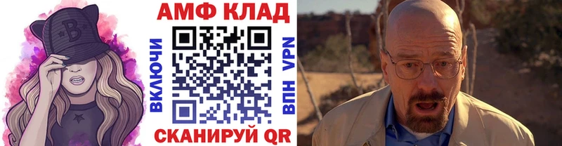 МЕТАМФЕТАМИН Methamphetamine Новая Ладога