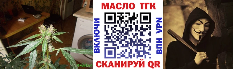 ТГК жижа  kraken как войти  Новая Ладога 